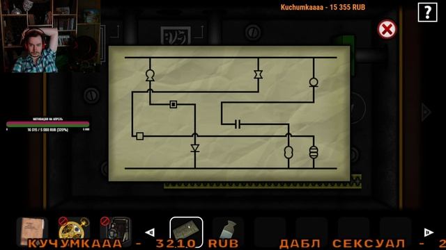 Музей на Забытом Холме ★ Forgotten Hill: Disillusion ★ Забытый холм: Разочарование #1