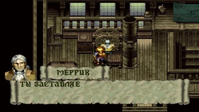 Alundra :: PSOne :: Прохождение :: #1 смотреть онлайн