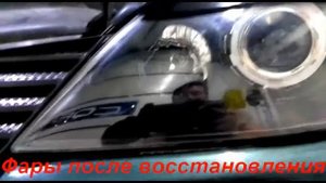 Установка Би линз на Nissan Primera.