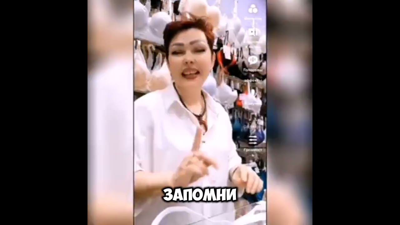 Гладкий vs Кружевной пояс бюстгальтера: Экспертное мнение#бюстгальтер #нижнеебелье #губкин