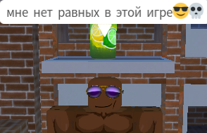 Неудачная подработка