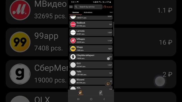 SMS ACTIVATED ទិញសុីមបង្កើតអាខោនបរទេសងាយៗ смотреть онлайн