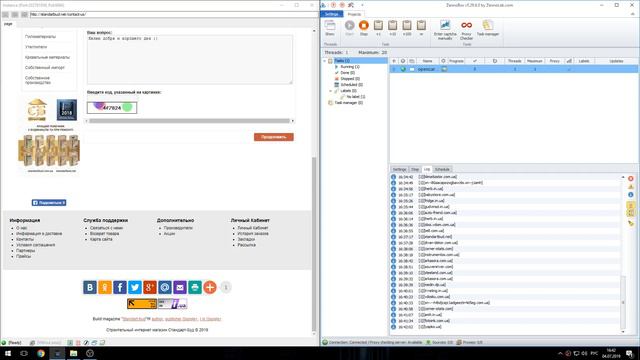 Рассылка коммерческих предложений клиентам сайтов OpenCart смотреть онлайн