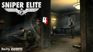 Project _Ностальгия_ Прохождение Sniper Elite V2 # 4 {2012}