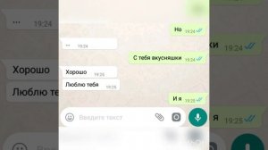 Реакция бтс на то что Т/и выложила фотку с братом