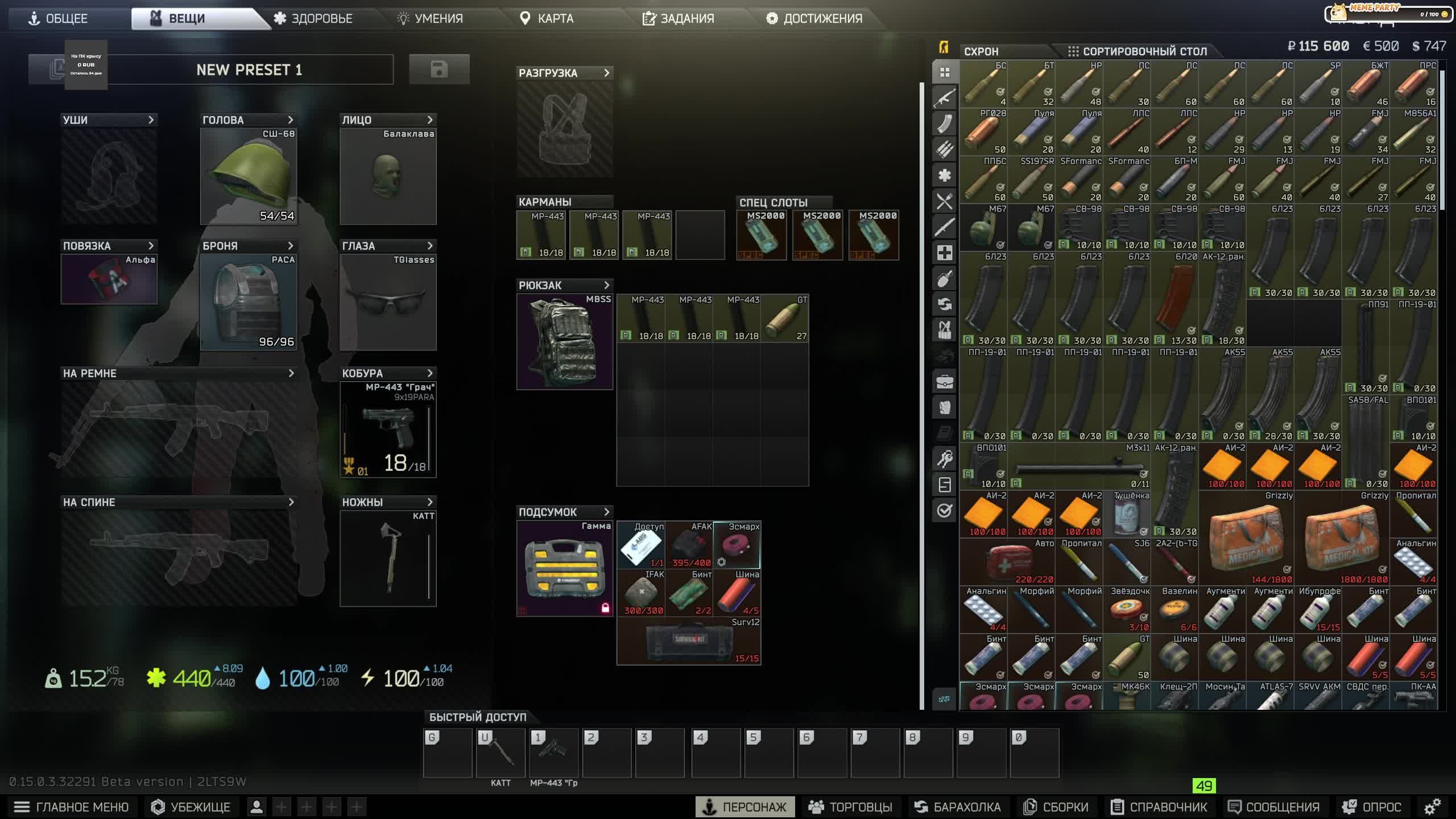 EFT Марафон 3
