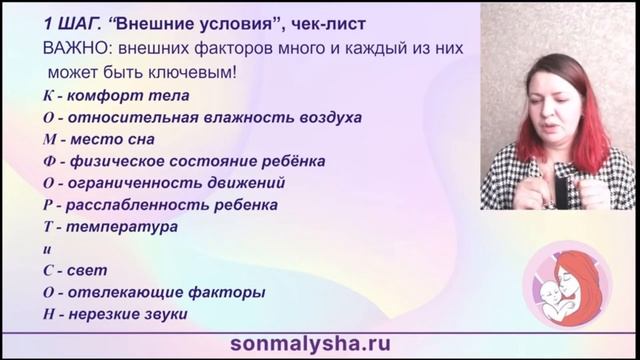 Условия для сна. Как внешние условия могут влиять на сон? Лайфхаки. смотреть онлайн