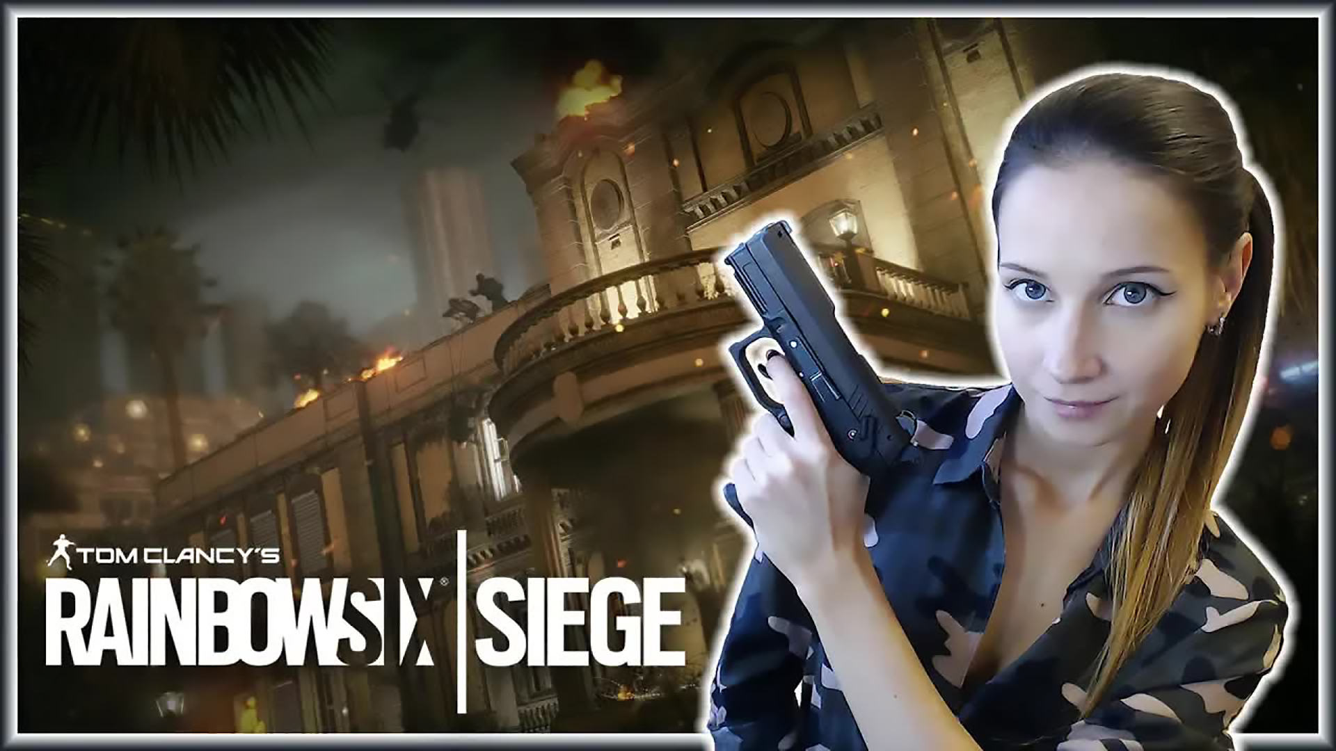 Rainbow Six Siege. НАЛАЖИВАЕМ КОНТАКТ С ТИМЕЙТАМИ! ^_^