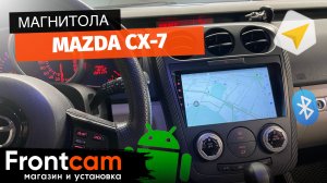 Мультимедиа Androd и система кругового обзора на Mazda CX-7