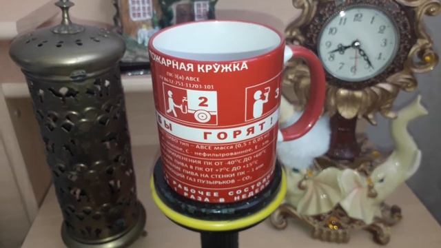 Кружка "Пожарная кружка" арт.19-107 #кружка #недорого #подарок смотреть онлайн