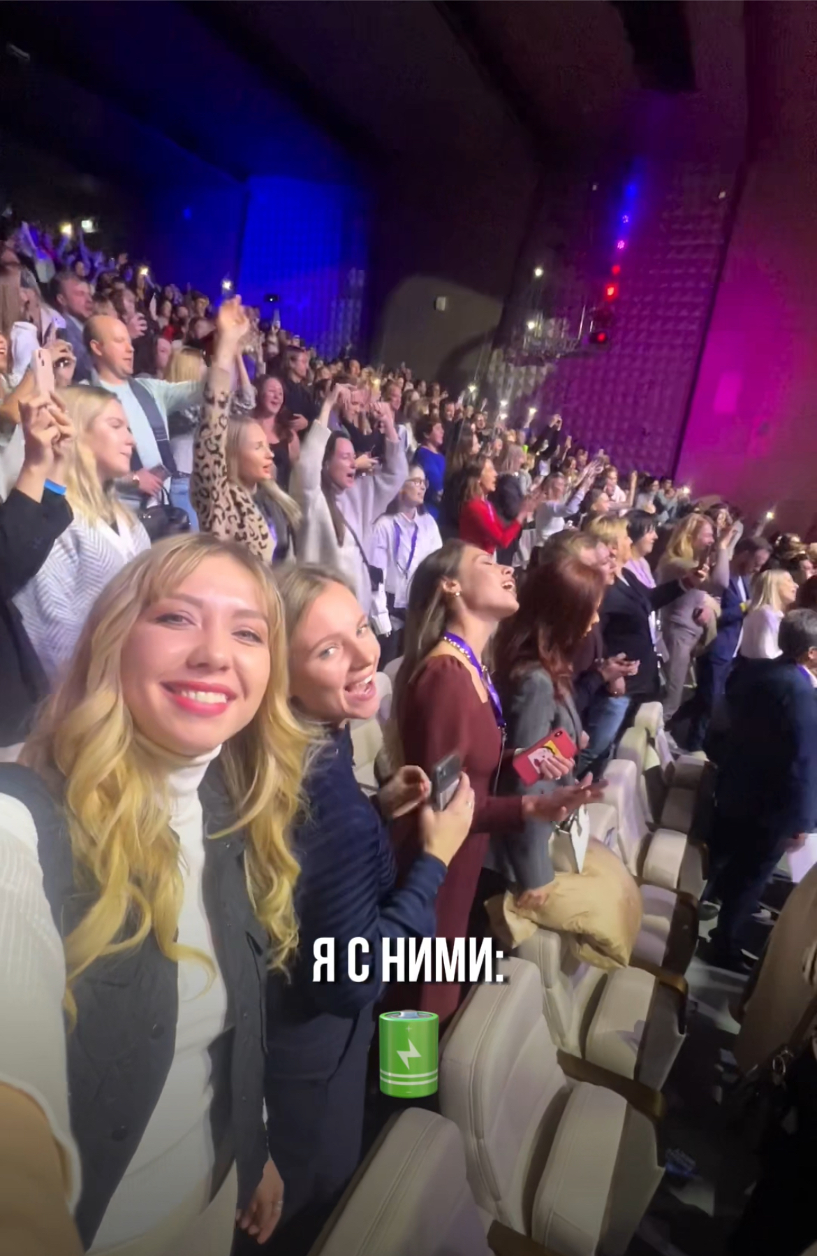 Где встретить подруг?