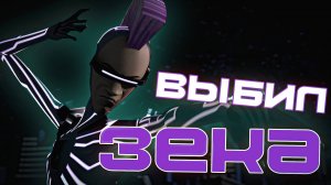 ОТКРЫЛ НОВОГО героя ЗЕК в игре Черепашки ниндзя: ЛЕГЕНДЫ