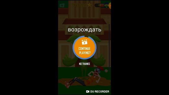 Обзор - Buddy Toss смотреть онлайн