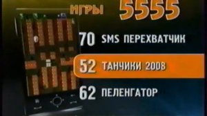 Реклама Мобикон