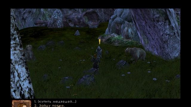 Прохождение Восхождение на трон/Ascension to the Throne часть 4 смотреть онлайн