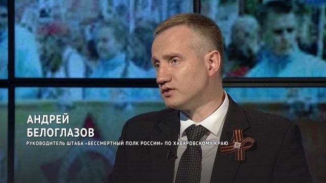 Бессмертный полк — 2022 // Андрей Белоглазов