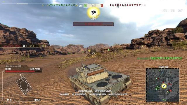 "CHILY CUP" 4 сессия в WoT Console смотреть онлайн