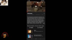 Где находится ссылка под видео в описании в Youtube на телефоне и как её найти