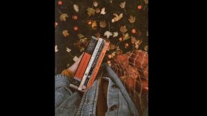 Pov: осенний плейлист