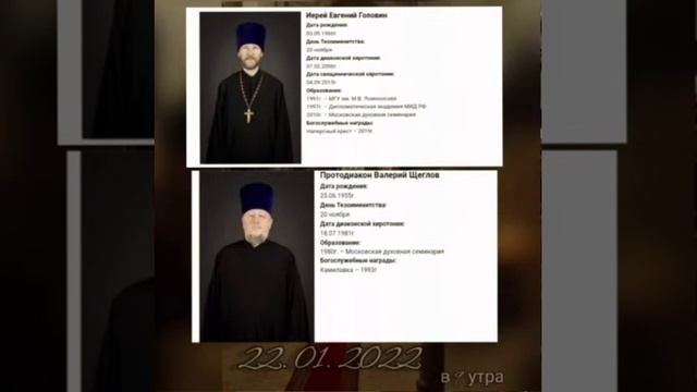 Молебен / Панихида. Храм Воскресения Христова в Сокольниках. 2022 смотреть онлайн