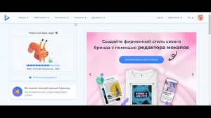 Урок№12 сайт Renderforest