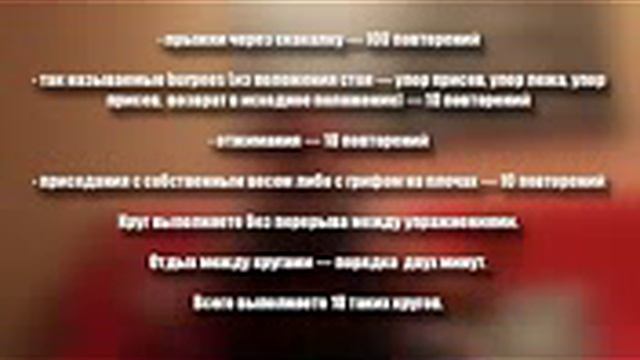 Как научиться прыгать на скакалке смотреть онлайн