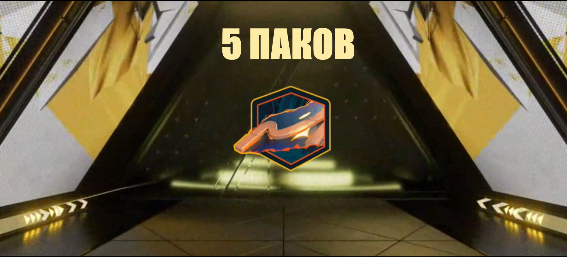 5 Обменов 2 игрока микс версии 80-97 №19 #fcmobile #фкмобайл #fc24 #фк24