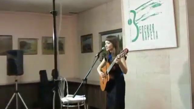 Арина Максимова "Зима в осени" MVI 5610 смотреть онлайн