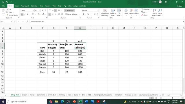 How to Wrap Text in Excel I एक्सेल में टेक्स्ट को कैसे रैप करें ( लपेटें )