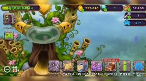 КАК ВЫВЕСТИ ЭПИЧЕСКОГО МАРАКАСТУК