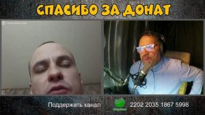 Прожарка украинского ЦИПСОшника #Rulet TV #Рулет ТВ #чат рулетка #стрим – YouTube