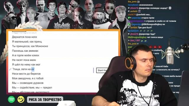 Реакция и Разбор на Мукка feat Pyrokinesis | ФЛОМАСТЕР РЗТ смотреть онлайн