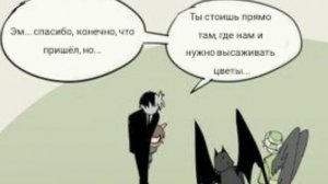 Озвучка комиксов по Dream SMP