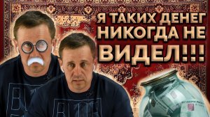 КАК ВАС ДУРЯТ? КОЛЛЕКТОРША ХОТЕЛА РАЗВЕСТИ НА 50.000!| Как не платить кредит | Кузнецов | Аллиам