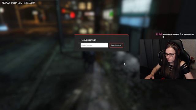 GTA V RP. Поиграем? ? ГТА 5 РП. Промо-код "KPACABA". FiveStar#1