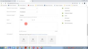 Как продать на юле, как продавать в интернете, особенности, выкладываем товар, добавить на юлу