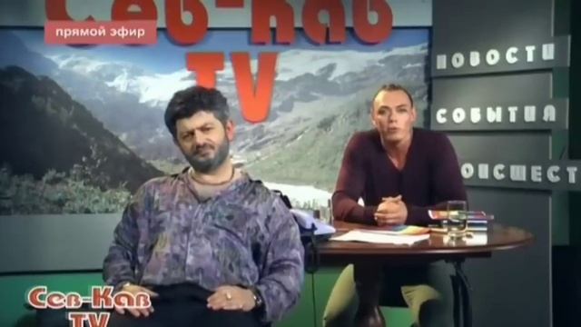 Жорик Вартанов СеВ КаВ TV смотреть онлайн