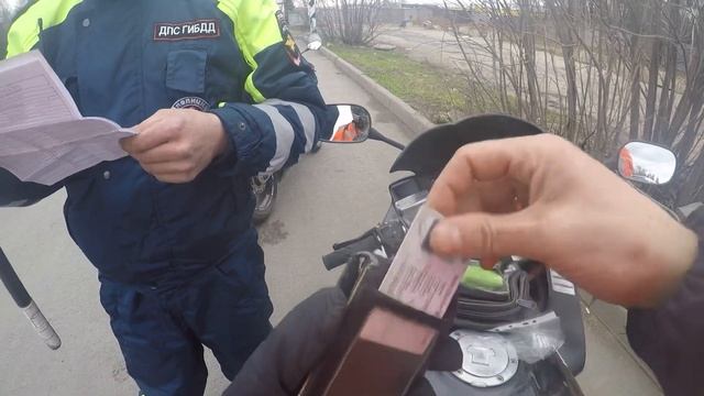 Мотобат Зеленоград