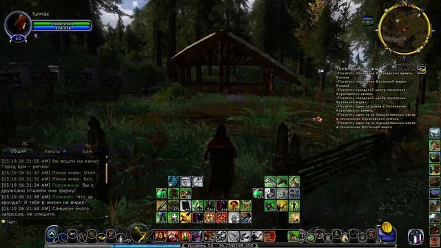 Поселение Восточной марки Рохана. Обзор премиум домов и задания ✦ Властелин колец онлайн (LOTRO) смотреть онлайн