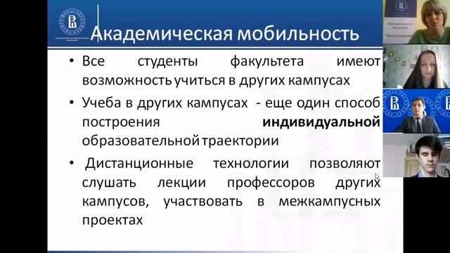 Юриспруденция. День открытых дверей 26.04.2020