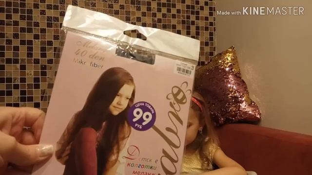 Фикс прайс, Дикси . Много покупок смотреть онлайн