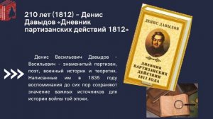 Видеоролик "Книги - юбиляры 2022". Центральная городская библиотека им  А  Н  Арцибашева