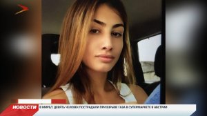 Регина Гагиева остаётся в тяжёлом состоянии в реанимации