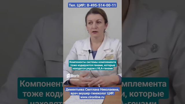 HLA-гены и предрасположенность к заболеваниям_ адреногенитальный синдром, система комплемента.