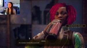 The Outer Worlds  Прохождение новичка - 4