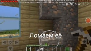 Minecraft: как добыть слиток железа?