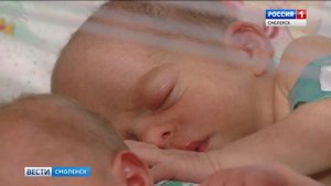 В перинатальном центре Смоленска впервые родилась тройня