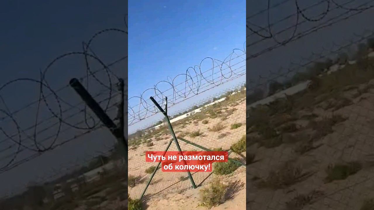 Пересечение Американо - Мексиканской границы под парашютом | Парашютист ПРО #Америка #Мексика смотреть онлайн