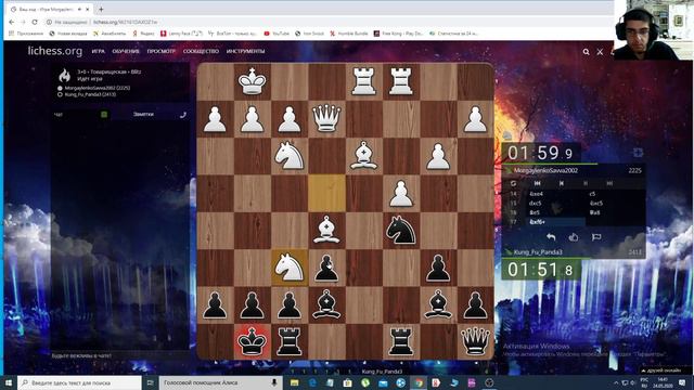 Матч с Саввой Моргайленко. Шахматы на онлайн площадке lichess . смотреть онлайн