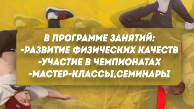 Школа Брейк-данса ''NAVIGATOR'' смотреть онлайн